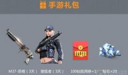 cf端游最新爆料冲锋枪,CF端游冲锋枪震撼登场，性能卓越引玩家热议